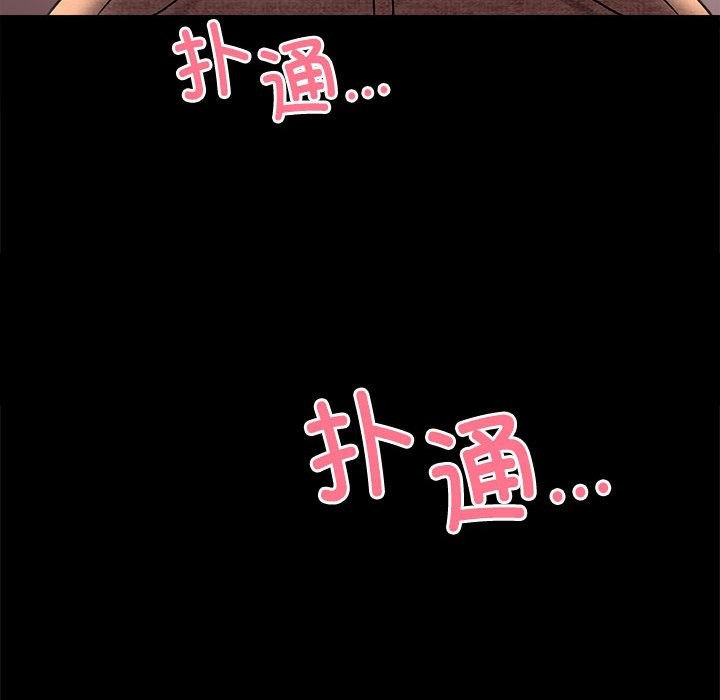 第43话 - 第164.jpg页