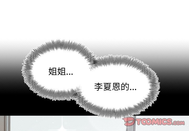 第40话 - 第3.jpg页