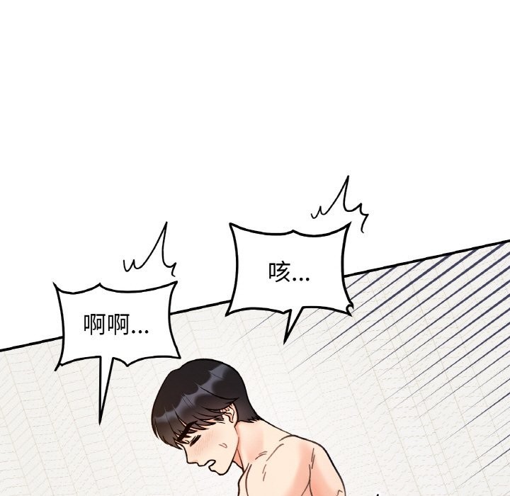 第40话 - 第11.jpg页