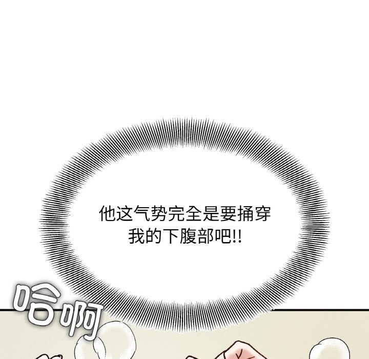 第40话 - 第22.jpg页