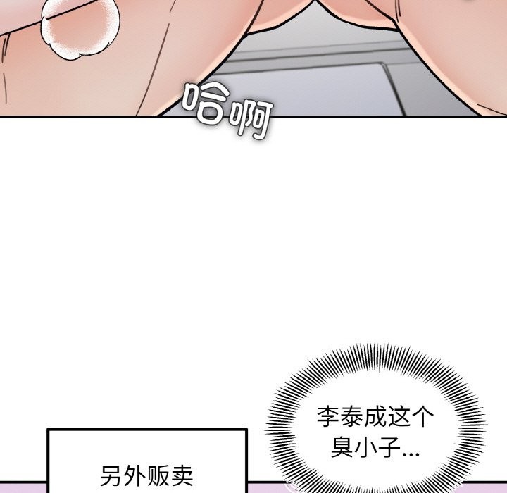 第40话 - 第25.jpg页