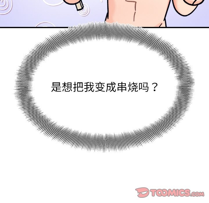 第40话 - 第27.jpg页
