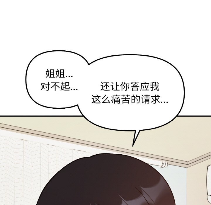 第40话 - 第32.jpg页