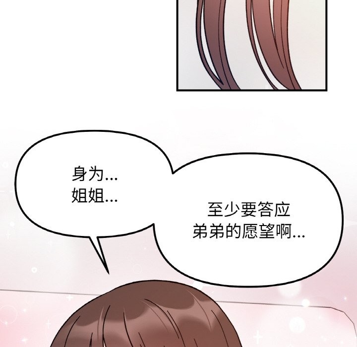 第40话 - 第35.jpg页