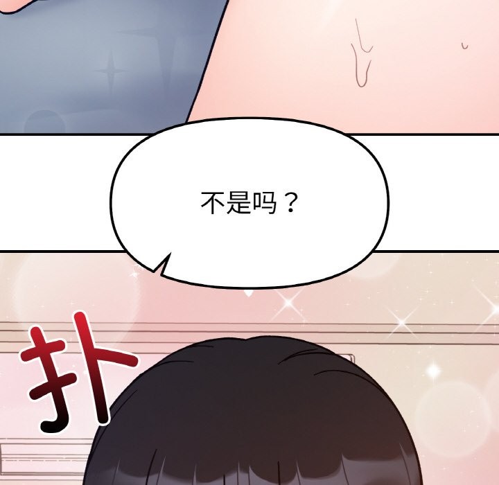 第40话 - 第37.jpg页