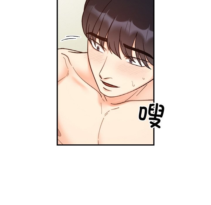 第40话 - 第40.jpg页