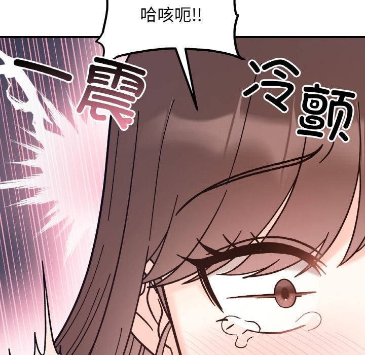 第40话 - 第43.jpg页