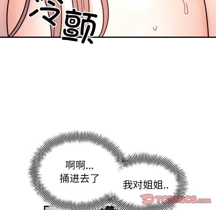 第40话 - 第45.jpg页