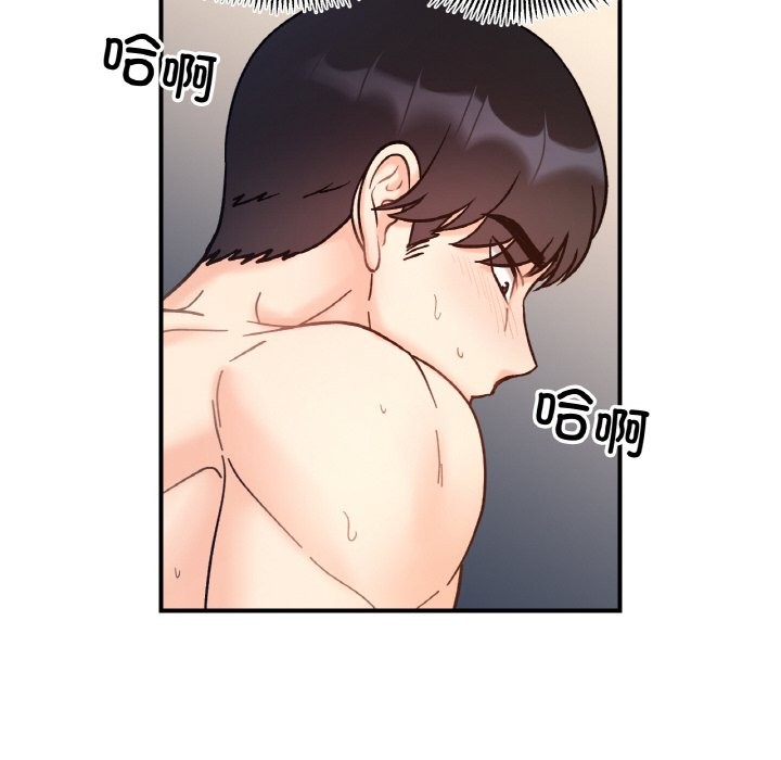 第40话 - 第46.jpg页