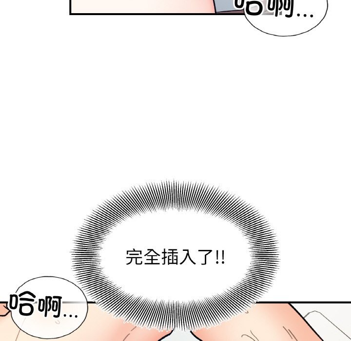 第40话 - 第48.jpg页