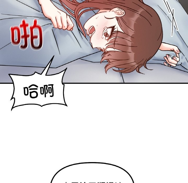 第40话 - 第56.jpg页