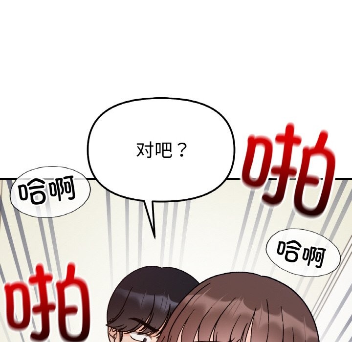 第40话 - 第58.jpg页