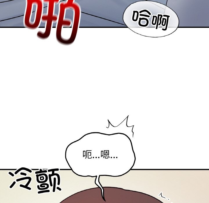 第40话 - 第61.jpg页