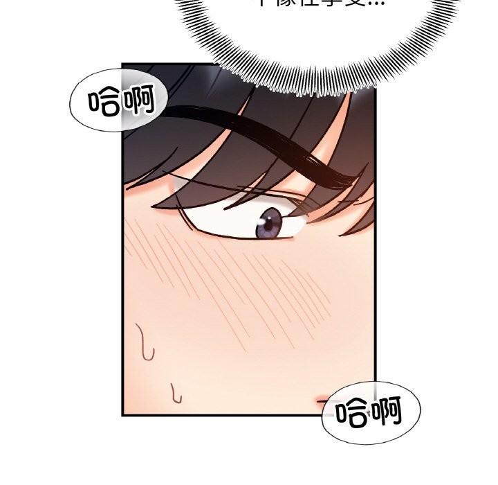 第40话 - 第64.jpg页