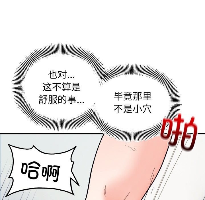 第40话 - 第65.jpg页