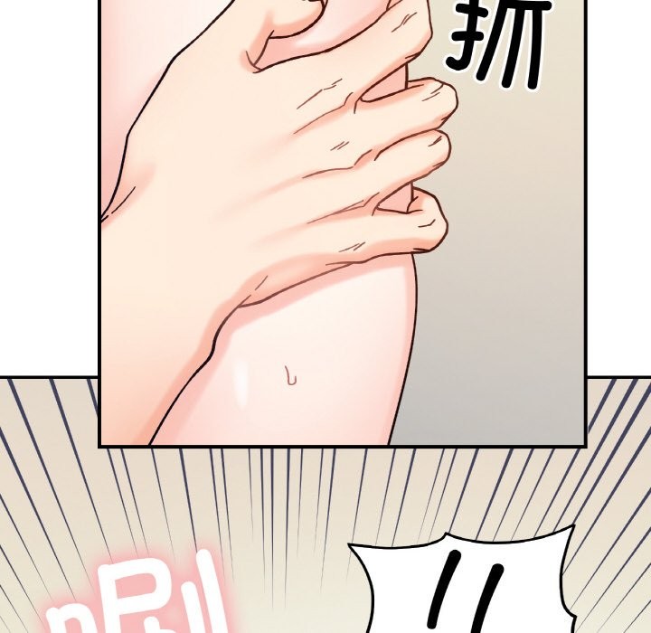 第40话 - 第70.jpg页
