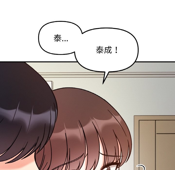 第40话 - 第73.jpg页