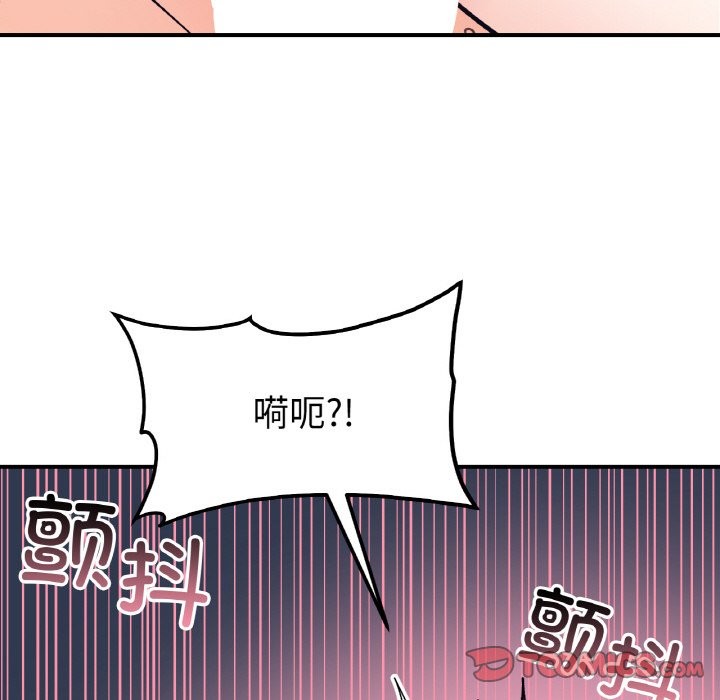 第40话 - 第81.jpg页