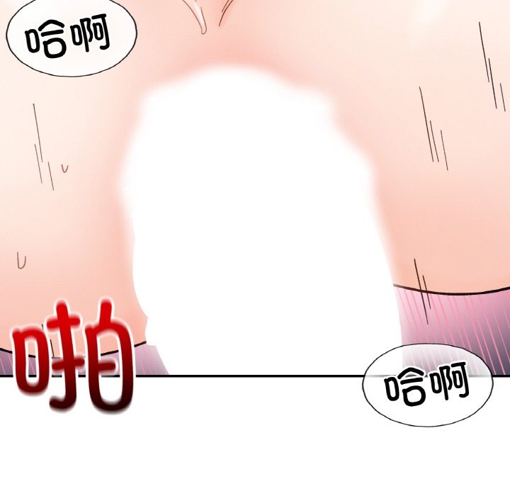 第40话 - 第92.jpg页