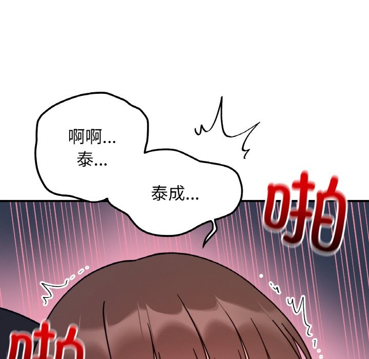 第40话 - 第97.jpg页