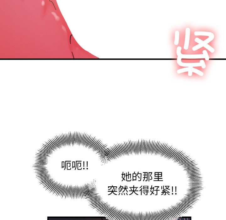 第40话 - 第101.jpg页