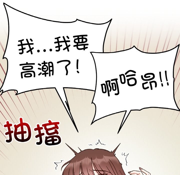 第40话 - 第103.jpg页