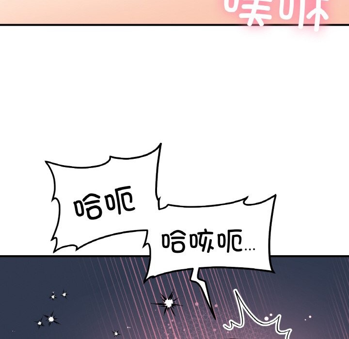 第40话 - 第107.jpg页