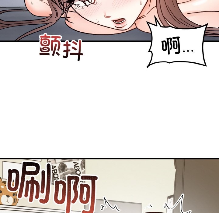 第40话 - 第118.jpg页
