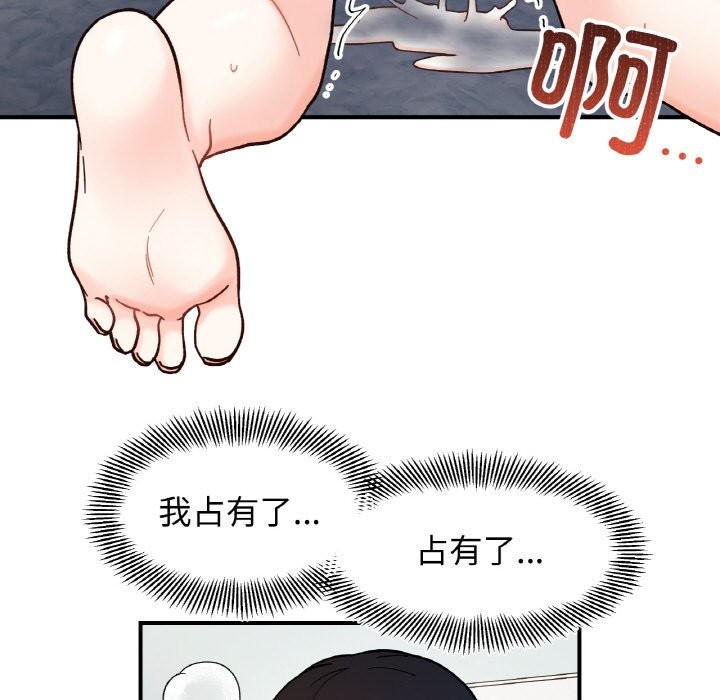 第40话 - 第120.jpg页
