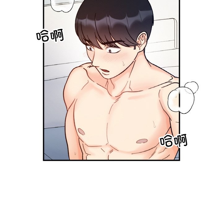 第40话 - 第121.jpg页