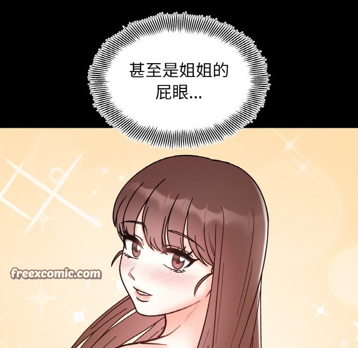 第40话 - 第126.jpg页