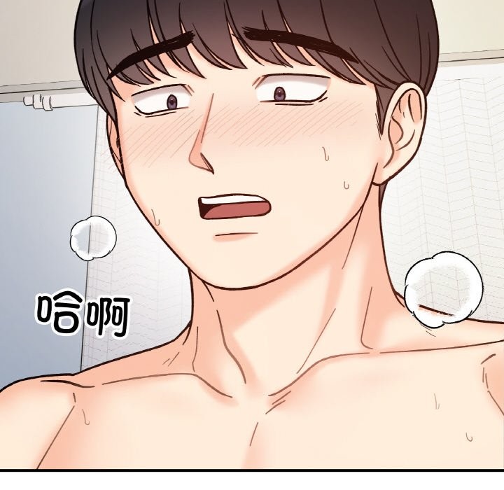 第40话 - 第130.jpg页
