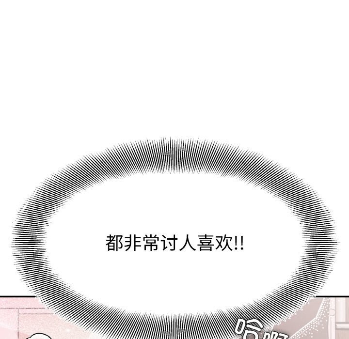 第40话 - 第131.jpg页