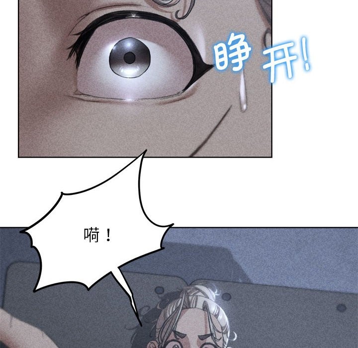第36话 - 第6.jpg页
