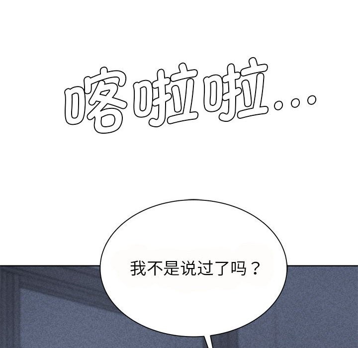第36话 - 第11.jpg页