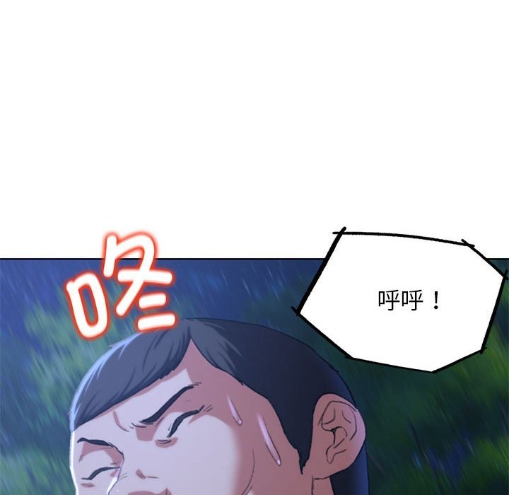 第36话 - 第23.jpg页