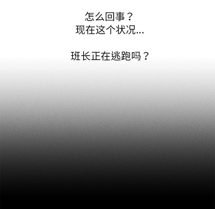 第36话 - 第25.jpg页