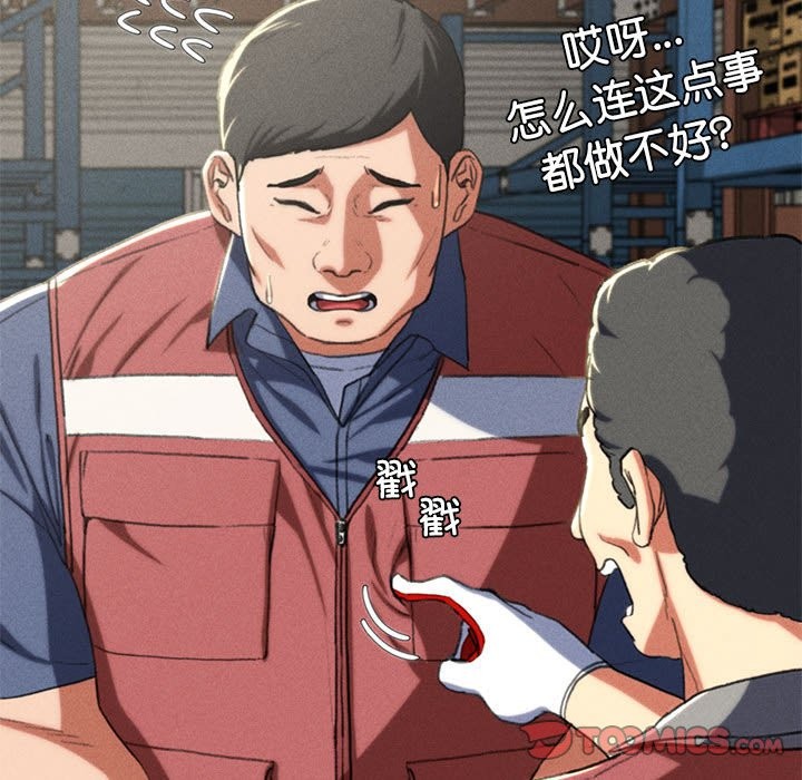 第36话 - 第28.jpg页
