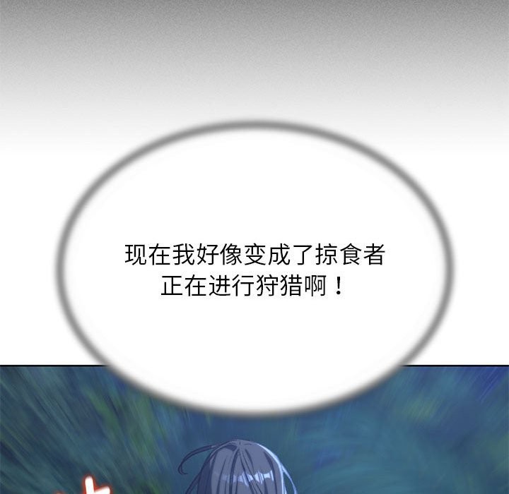 第36话 - 第30.jpg页