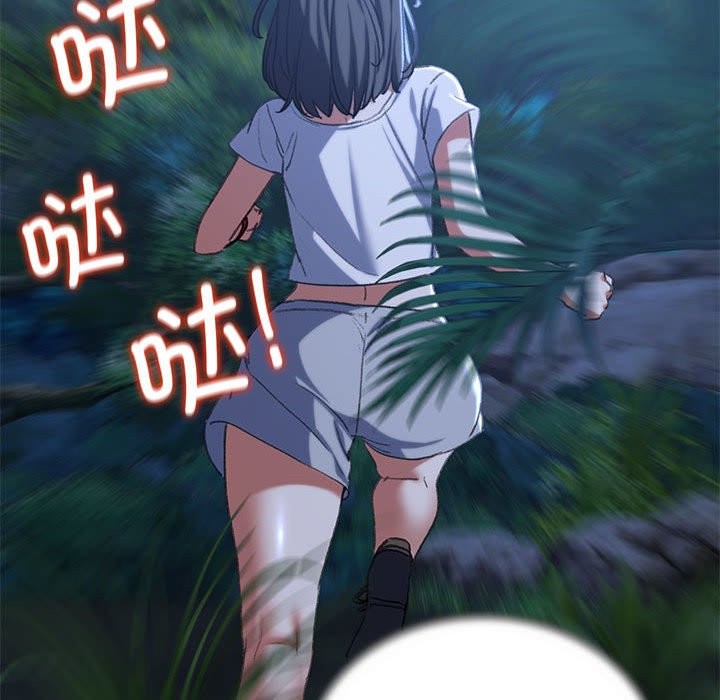 第36话 - 第31.jpg页