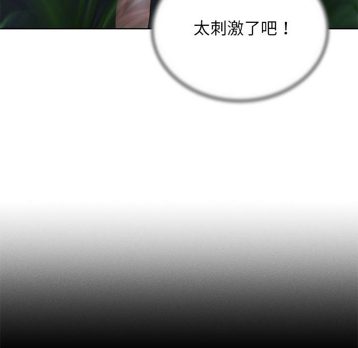 第36话 - 第32.jpg页