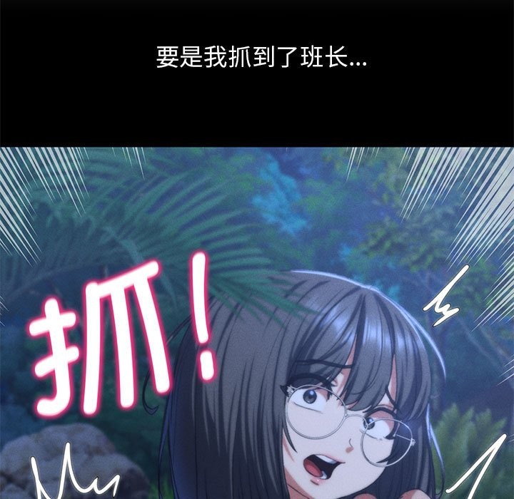 第36话 - 第33.jpg页