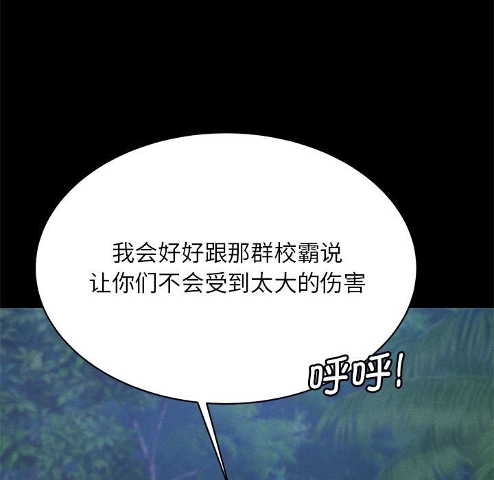 第36话 - 第35.jpg页