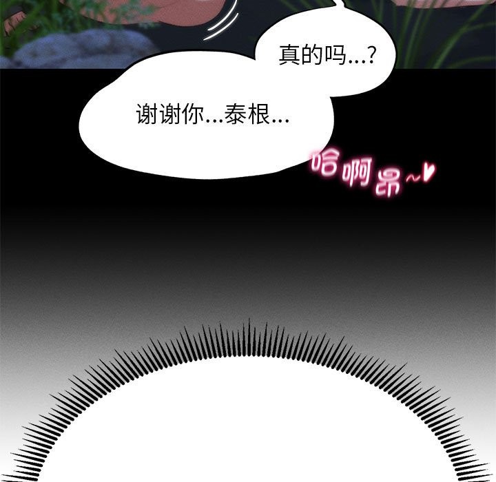 第36话 - 第37.jpg页