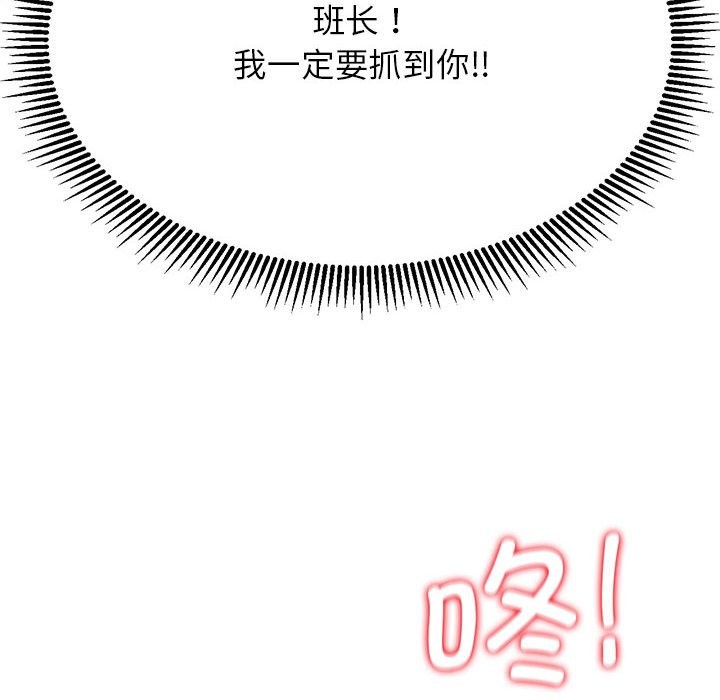 第36话 - 第38.jpg页