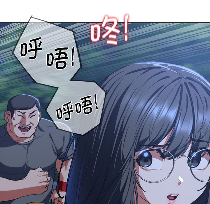 第36话 - 第39.jpg页