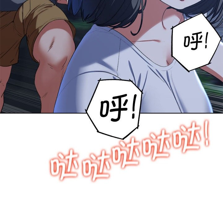 第36话 - 第40.jpg页