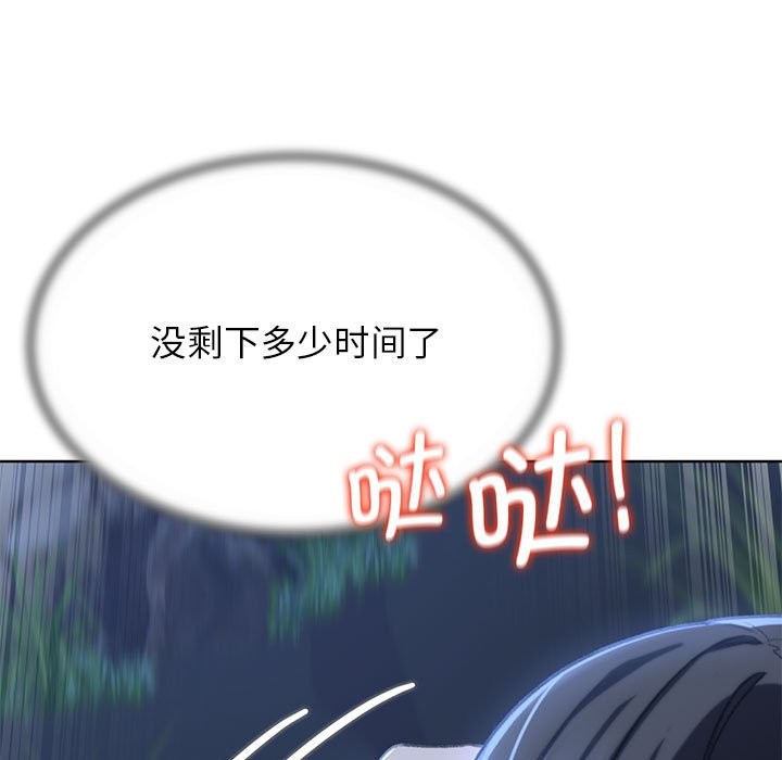 第36话 - 第41.jpg页