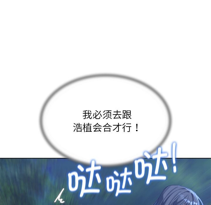 第36话 - 第43.jpg页
