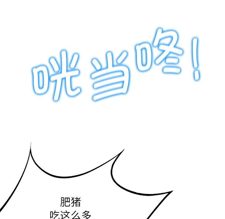 第36话 - 第53.jpg页